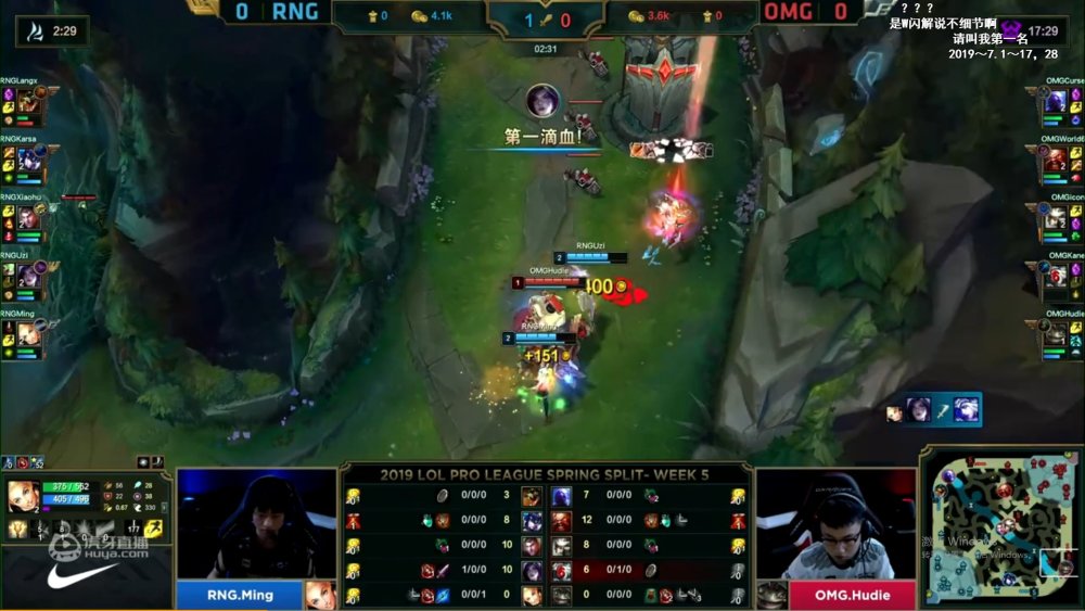 蒂姆在RNG比赛中势不可挡，回归赛场引发热议！